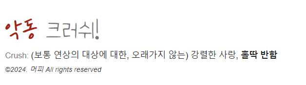 ... 좋은 노래가 생각나서 이어서 쓰는 중입니다. 오늘 저녁에 만나요.