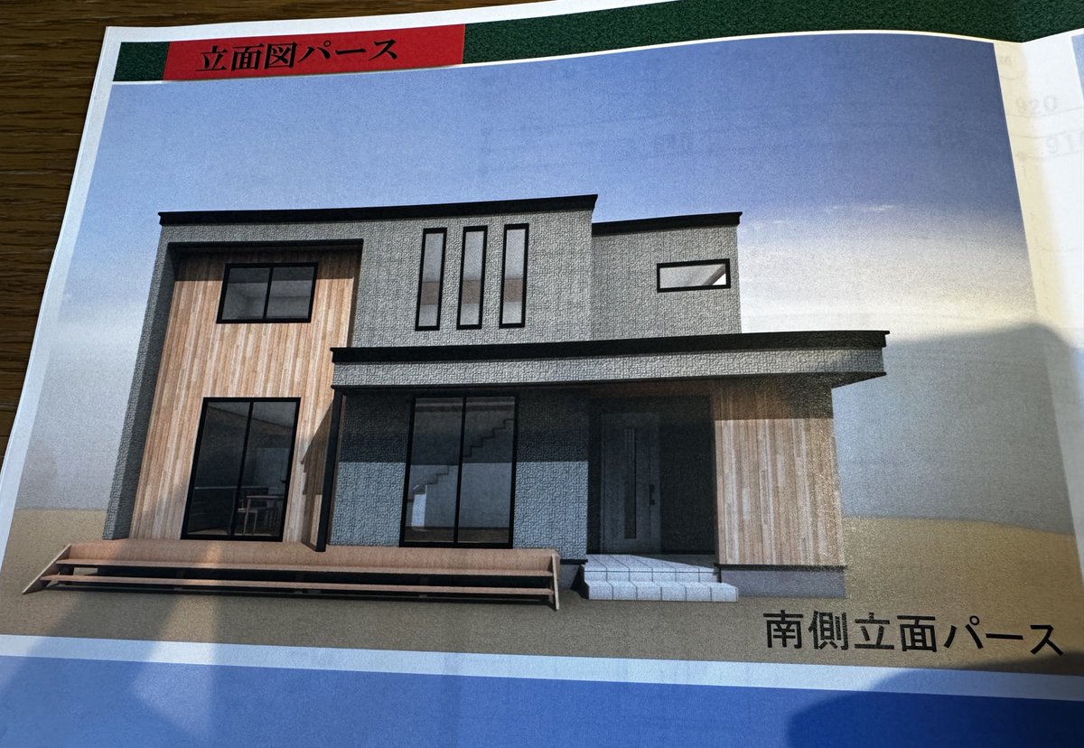 _Five_eight_'s tweet photo. お家の打ち合わせしてきた
吹き抜け4LDK
楽しみだなあ🏠 https://t.co/EJOBpjmTo7