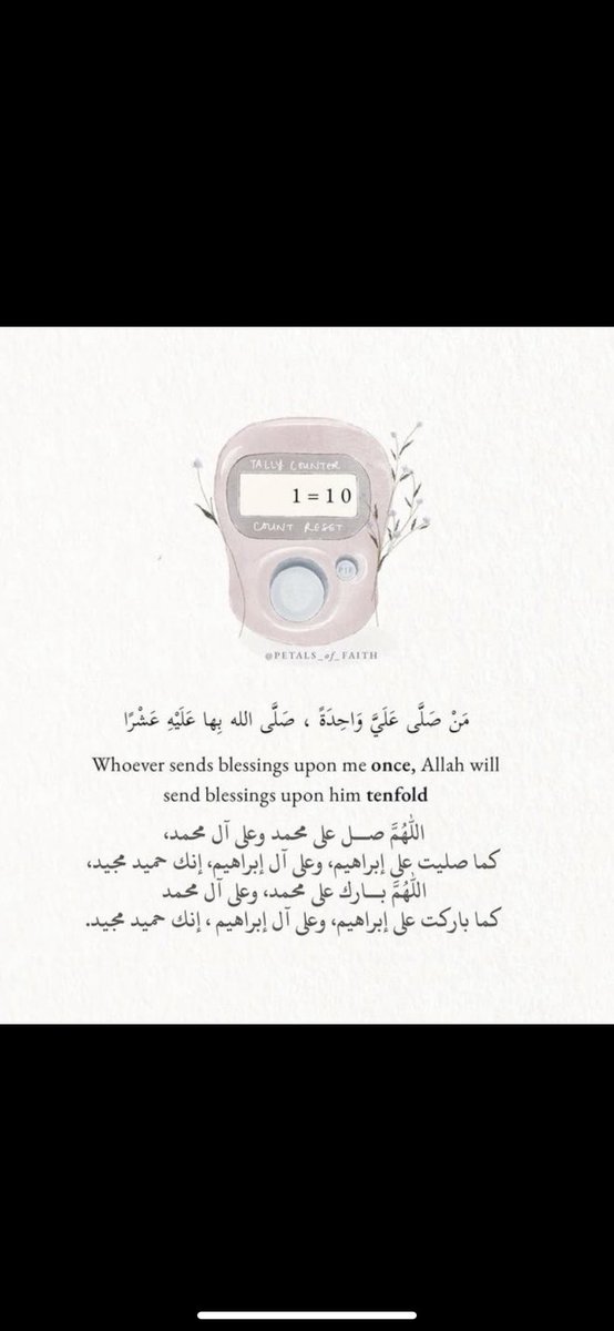 #الجمعة 🍃🤍.