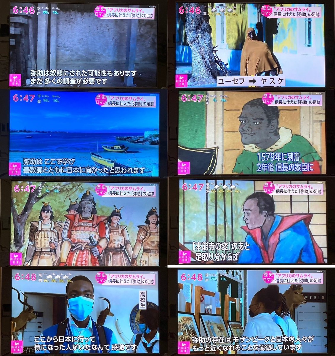 himasoraakane's tweet photo. 弥助問題やべーことになってたんじゃん
ロック・リーとかアトキンソンが訂正しないとおさまらんだろこれ https://t.co/2OBv8kmzas
