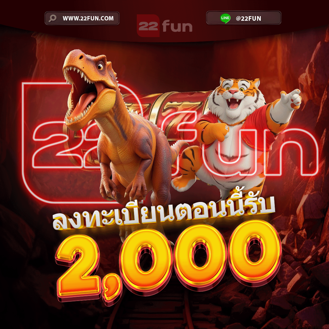 22FUN Thailand (@22Fun_Thailand) / Posts / X
