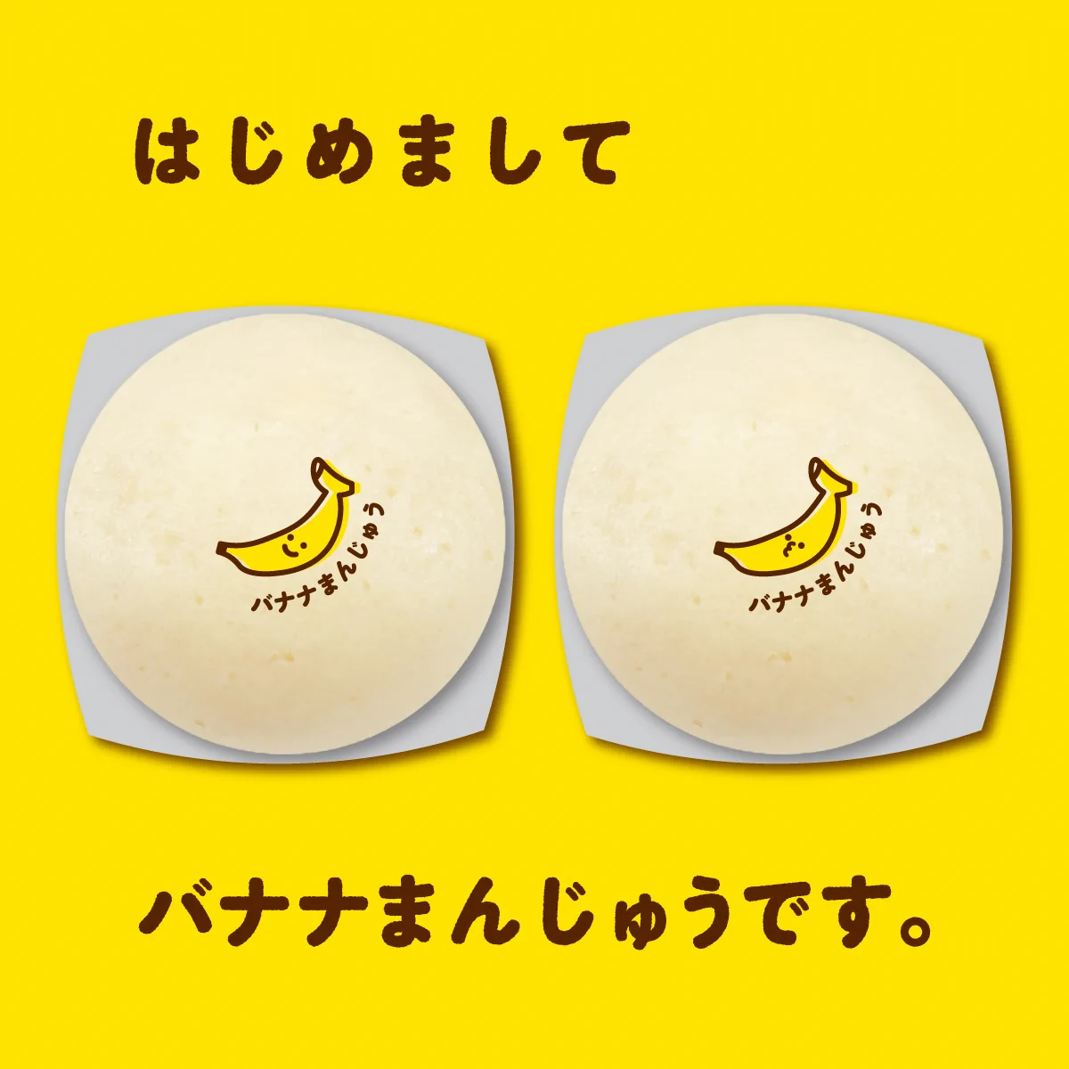 山崎製パン＠商品情報発信中 on X: 