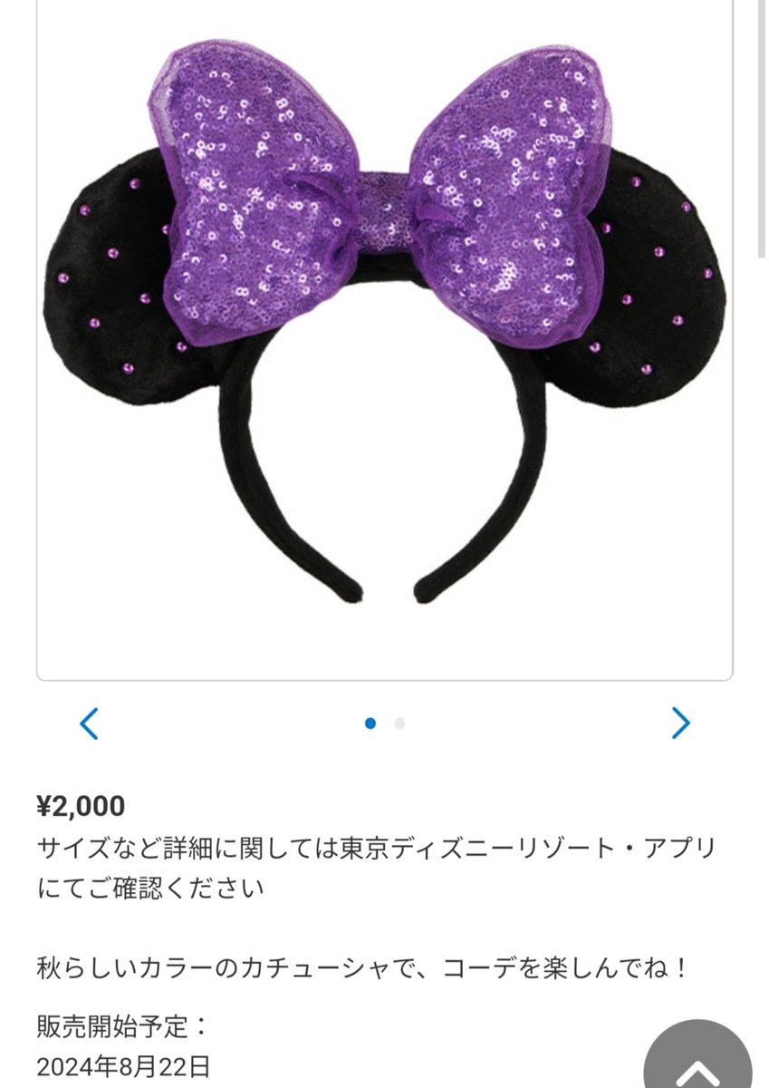 TDR ディズニー ぷらん on X