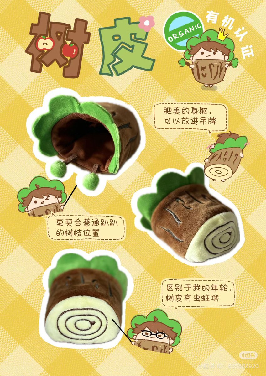 bluminty06's tweet image. ♡ Interest check &amp;amp; Poll ♡
(rt are much appreciated)

Treekawa sleeve by 麻嘻嘻
for noru and mochi ~185 THB

✧ ปลอกโอยต้น ใส่ได้ทั้งโนรุและโมจิ ราคาประมาณ 185 บาท ไม่รวมส่งในไทย 

สนใจกรอกฟอร์มไว้ได้เลยนะคะ
📋 forms.gle/tBiRoGcPYBX969…

#Haikyuu #ตลาดนัดไฮคิว