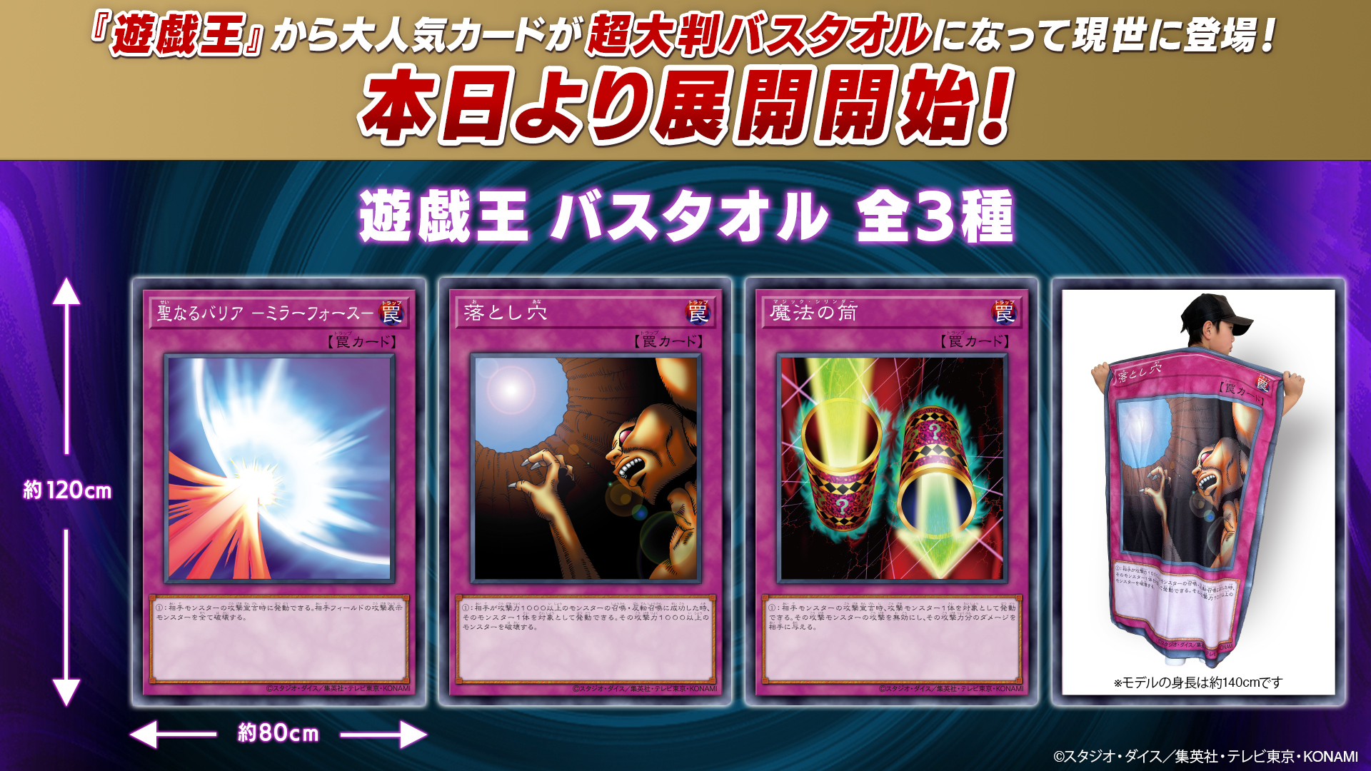 モーリーファンタジー【公式】 on X