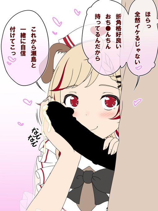 男としてのレベル上げを手伝ってくれるちょうどいいssm概念は古より存在し、またそれ等はいつか完成せんと息を潜めて居るそうな… 