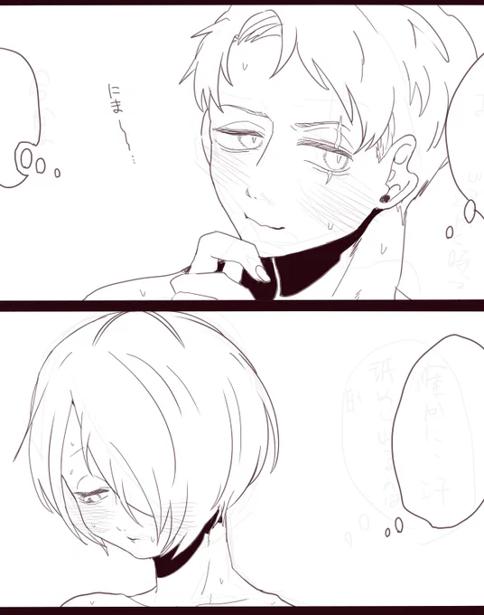 せめて明日には描き終わらせたい。