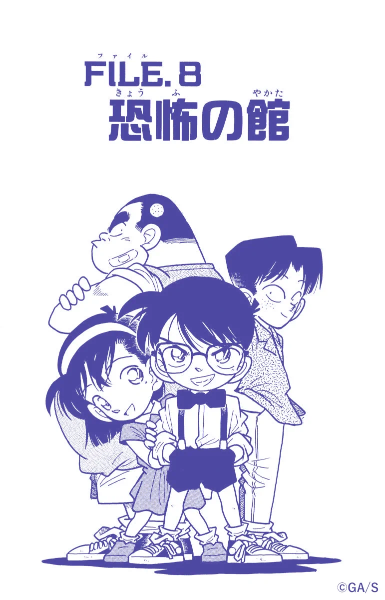 名探偵コナン公式アプリ on X: 