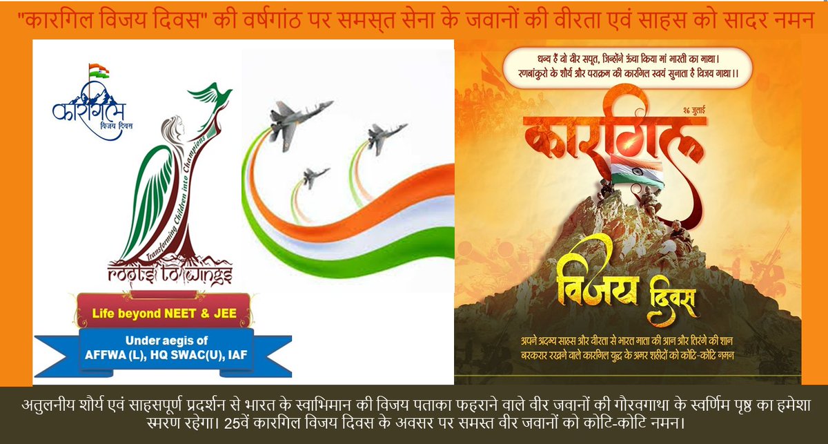 कारगिल विजय दिवस" की वर्षगांठ पर समस्‍त सेना के जवानों की वीरता एवं साहस को सादर नमन 🇮🇳
#Ladakh #JaiHind #KargilVijayDiwas #KargilVijayDiwas2024 #IndianArmy