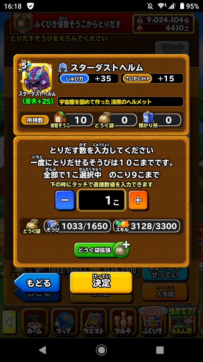 Solanine__Rotti's tweet photo. 15週？20週
イライラして数えてません
どんなテーブルなん
20万近く入れて出ないの初ですね https://t.co/wYz8AHiPj3