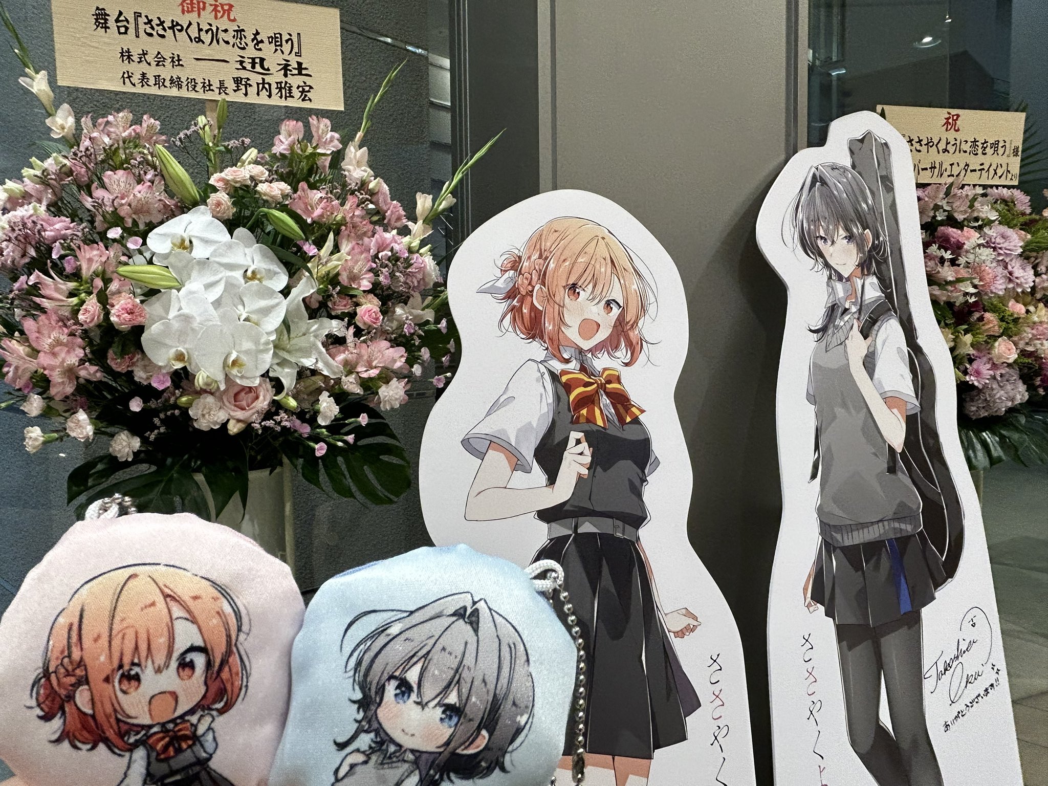 一迅社の宣伝課です。 on X: 