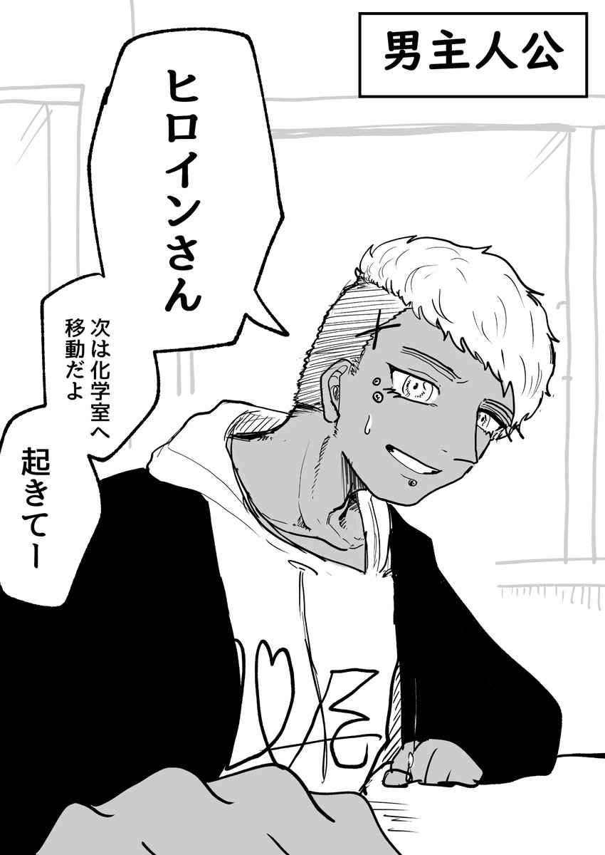 オデ こういう キャラ 好き② 