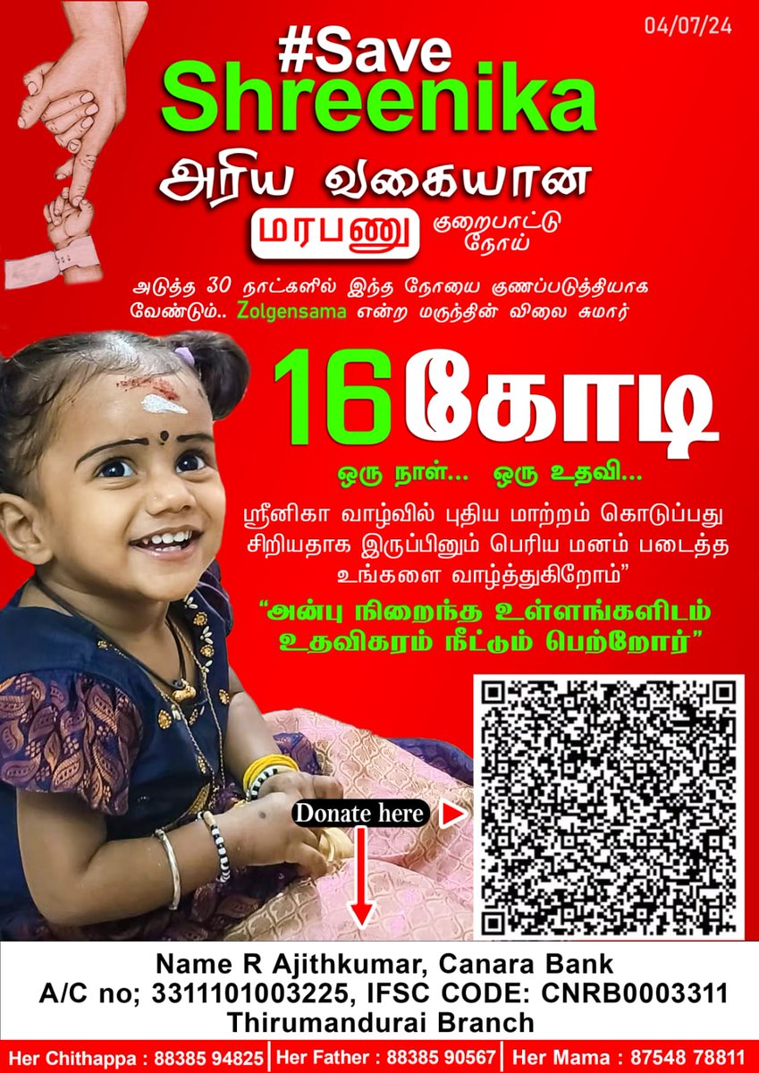 SaravananOm05's tweet photo. Hello everyone, I received this message that many of my contacts have also shared on their WhatsApp statuses. They have been collecting funds and donated a small amount themselves. Suddenly, a doubt arose: why aren't our honorable Chief Minister @mkstalin and https://t.co/XBOFwx8vMJ