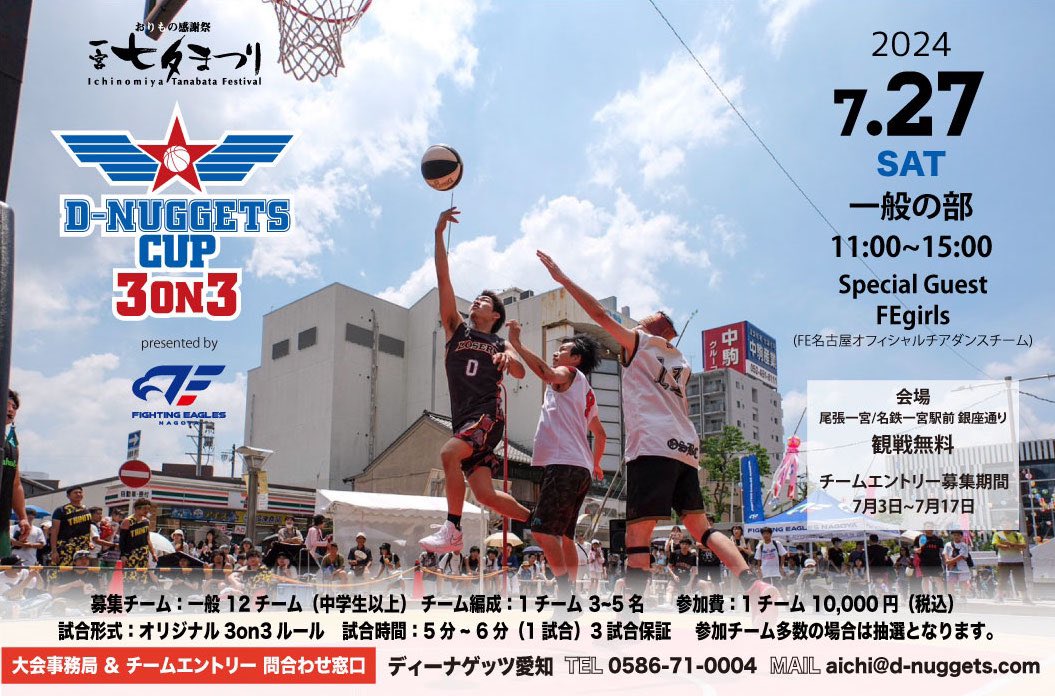 DNUGGETSAICHI's tweet photo. 「明日の🏀五輪初戦はお店で��ベントなどはやられますか？」という各種メディアさんの取材依頼にお応えできず申し訳ありません。

明日も明後日も店を休みにして挑む我々の戦いがあるのです🔥 https://t.co/lZiQ3GUSnc