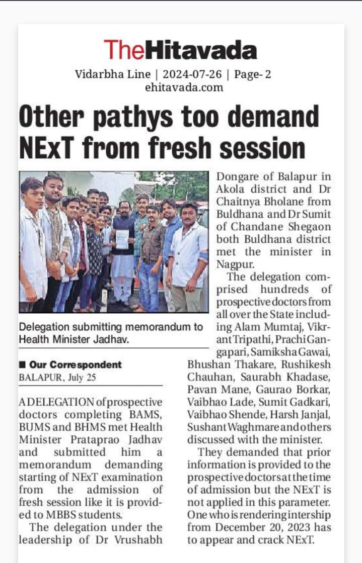 siddhant5056's tweet photo. Prataprao Jadhav sir thanks for listening ayush students
#NoNexttill2023Batches
#NewRuleNewBatch2024 https://t.co/Bh3STvEbSU
