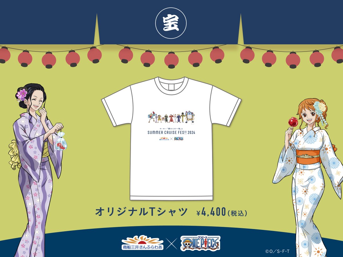 さんふらわあ さっぽろ/ふらの船内ショップでは、8月7日よりワンピース