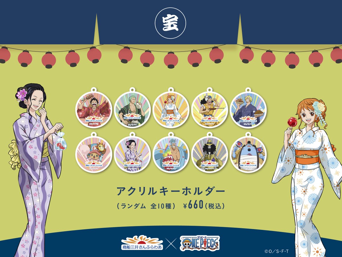 さんふらわあ船内ショップでは、8月7日よりワンピースコラボグッズを