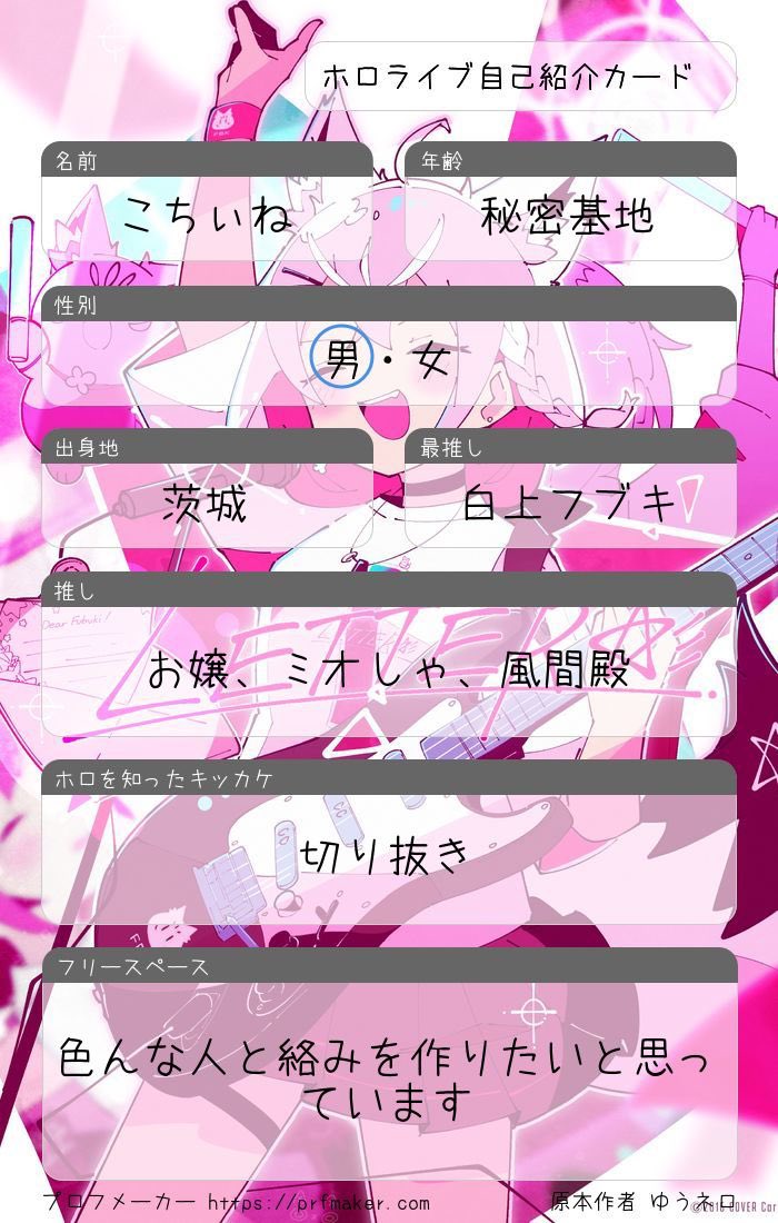 こちぃね🌽@財布紛失ニキ tweet media