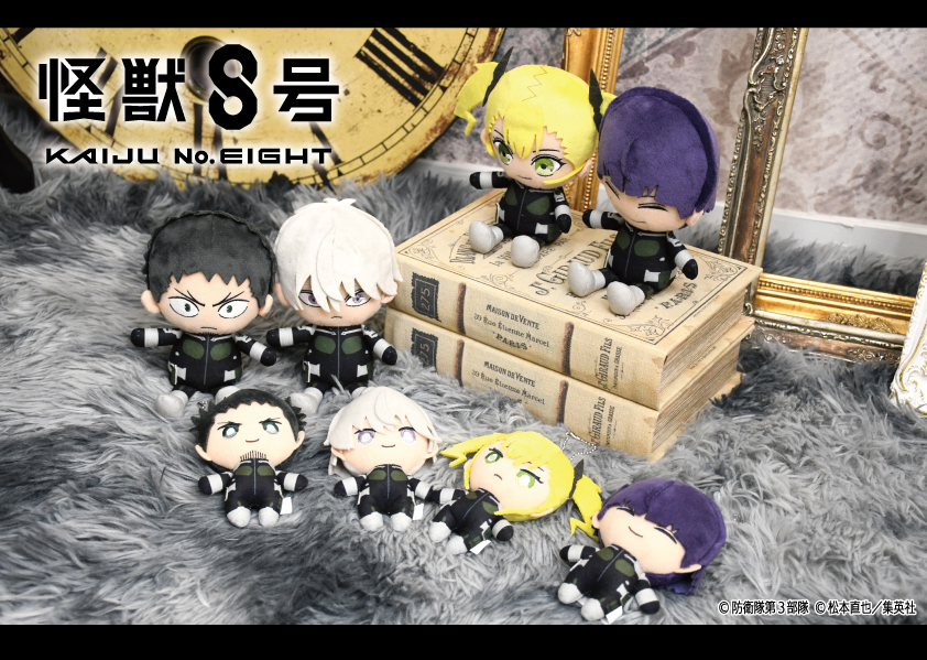 ⚡️ついに登場！！⚡️ アニメ『#怪獣8号 』のChibiぬいぐるみとChibi