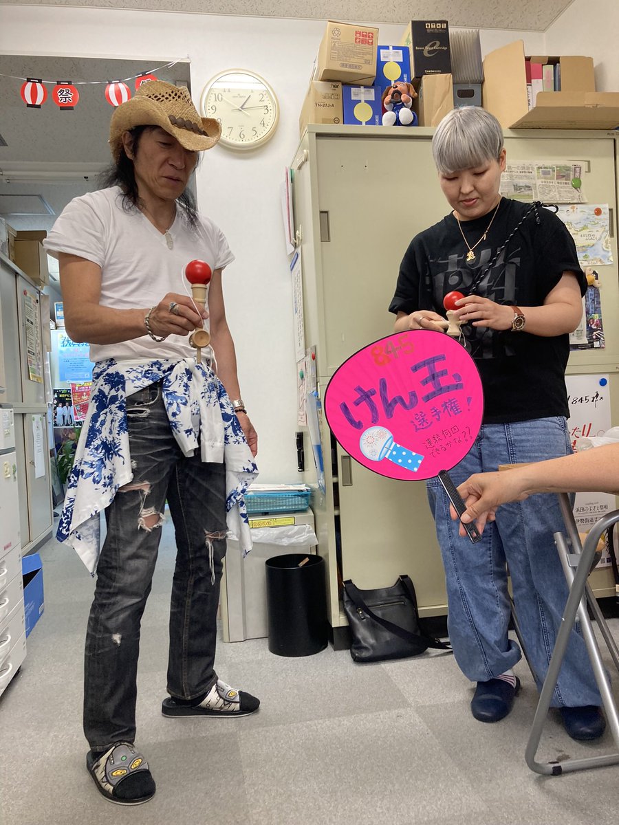 chikakofm845's tweet photo. fm845では今週1週間、夏祭りウィーク！局をあげて、全てのパーソナリティがけん玉にチャレンジだ〜！

みんな口々に、三山ひろしさんてスゴイな、本番に強いな。。って\(//∇//)\ https://t.co/h7Plapvzjx