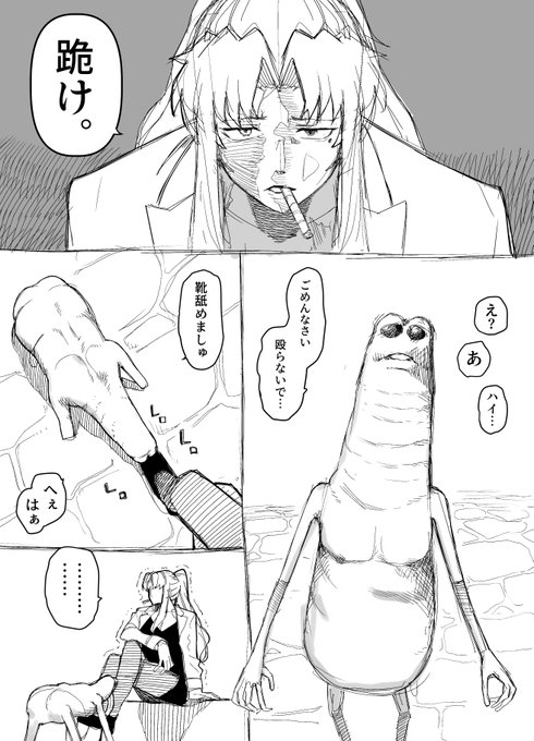 #スタンミ 
宇宙人VSバラライカ 