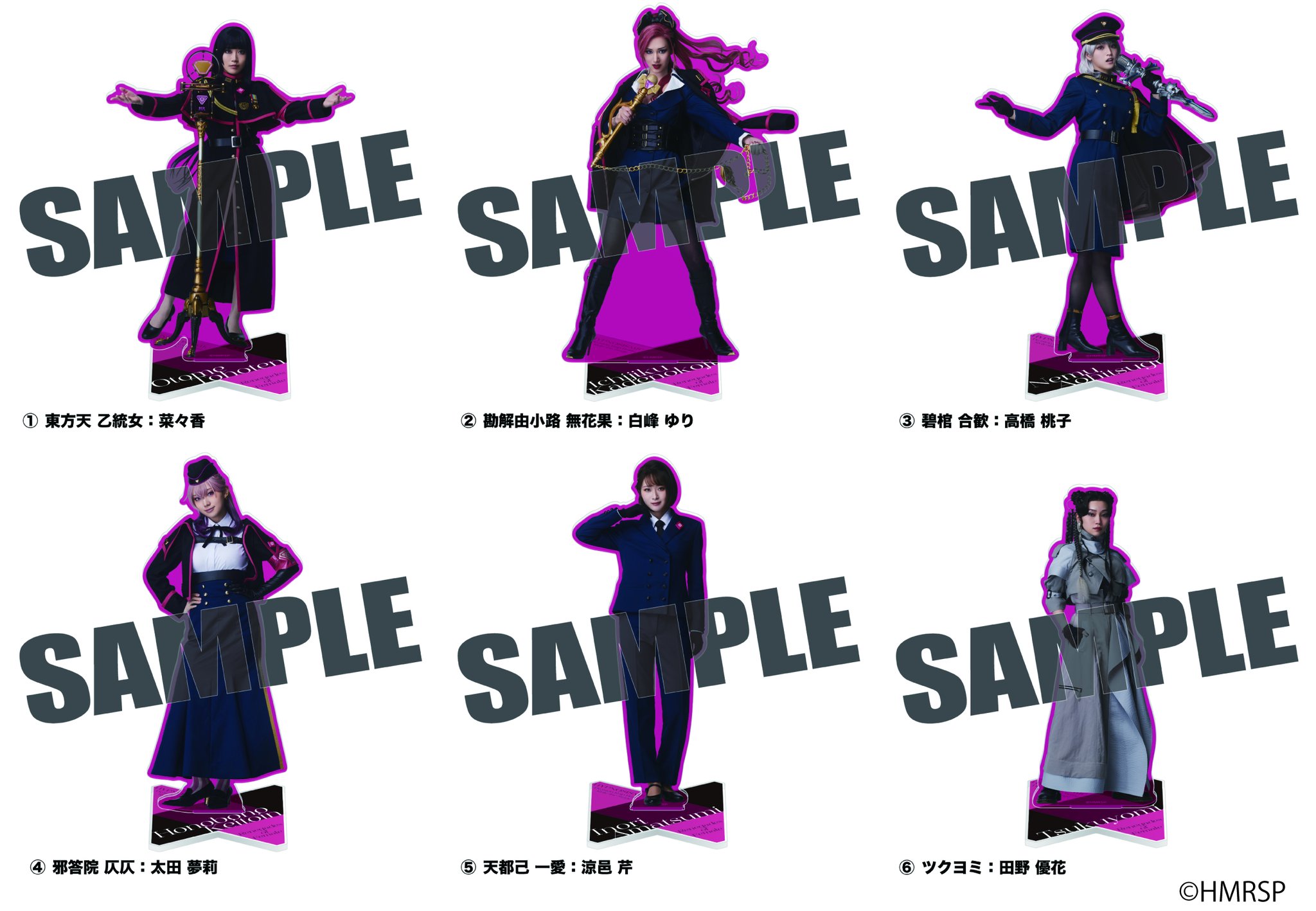 ヒプステ track5 Bigアクスタ 一郎 左馬刻 寂雷 乱数 衢 7点セット ヒプステ track5 Bigアクスタ 一郎 左馬刻 寂雷 乱数 衢 7点セット