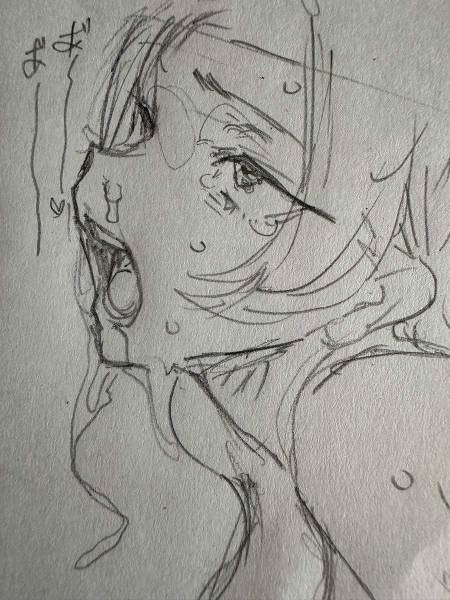 大半お待たせしております 