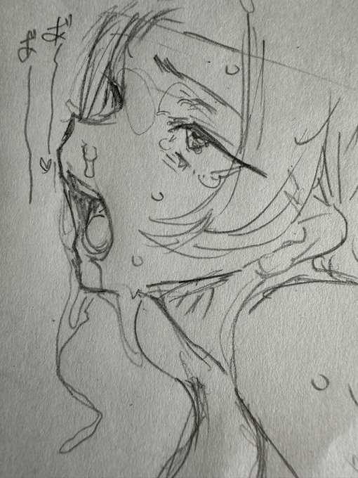 大半お待たせしております 