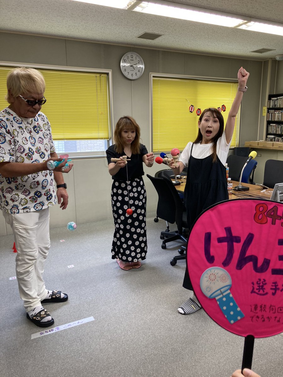 chikakofm845's tweet photo. #fm845
#今週は毎日けん玉チャレンジ
#盛り上がってます
#三山ひろし
さんは本番に強いねんな〜 https://t.co/3gcMs9aXco