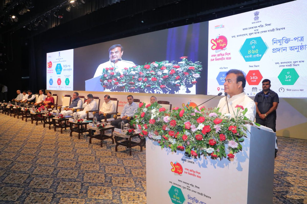 himantabiswa's tweet image. Empowering Assam's Youth 🤝

After providing 97,505 Govt jobs to our youth in the recent past, today we distributed appointment letters to 465 candidates in various departments. 

We are firmly on course to complete 50,000 addl recruitments by May 2025.

#PromisesFulfilled