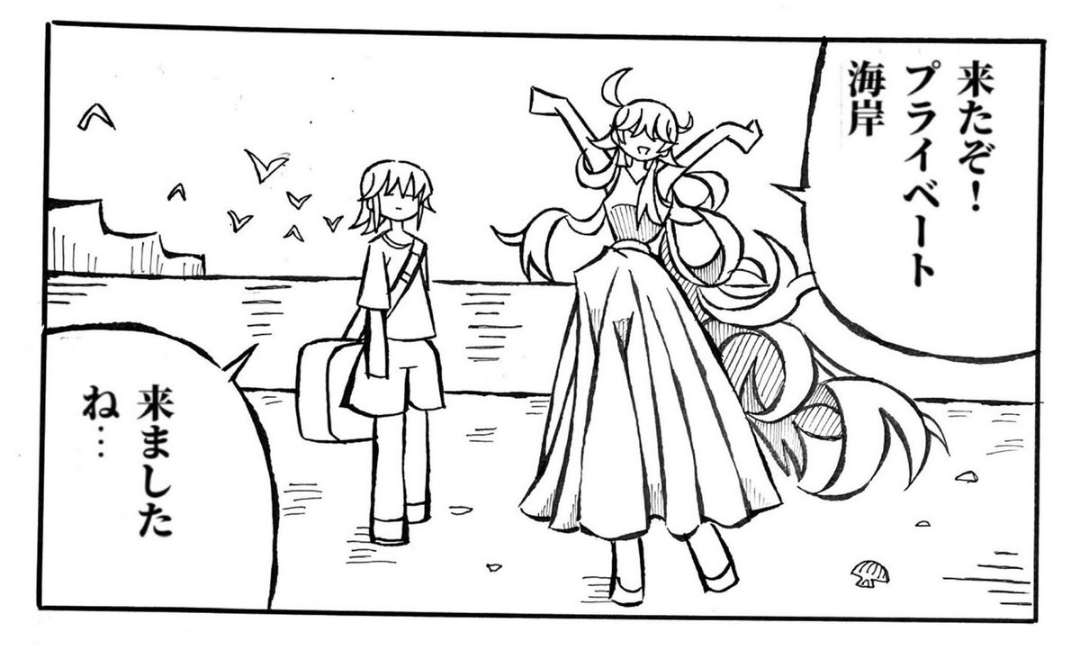 更新したのでよろしくお願いします
https://t.co/zuNaEIYdny 