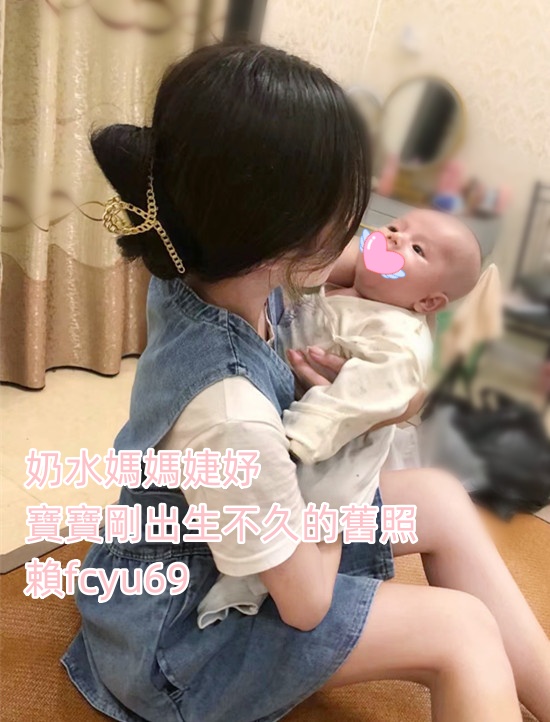 想認識我    
不發生肉體關係+不喝母奶打6     
只想發生關係的+喝母奶打9 
#奶水媽媽   #限時留言 https://t.co/aF8VklKvCu