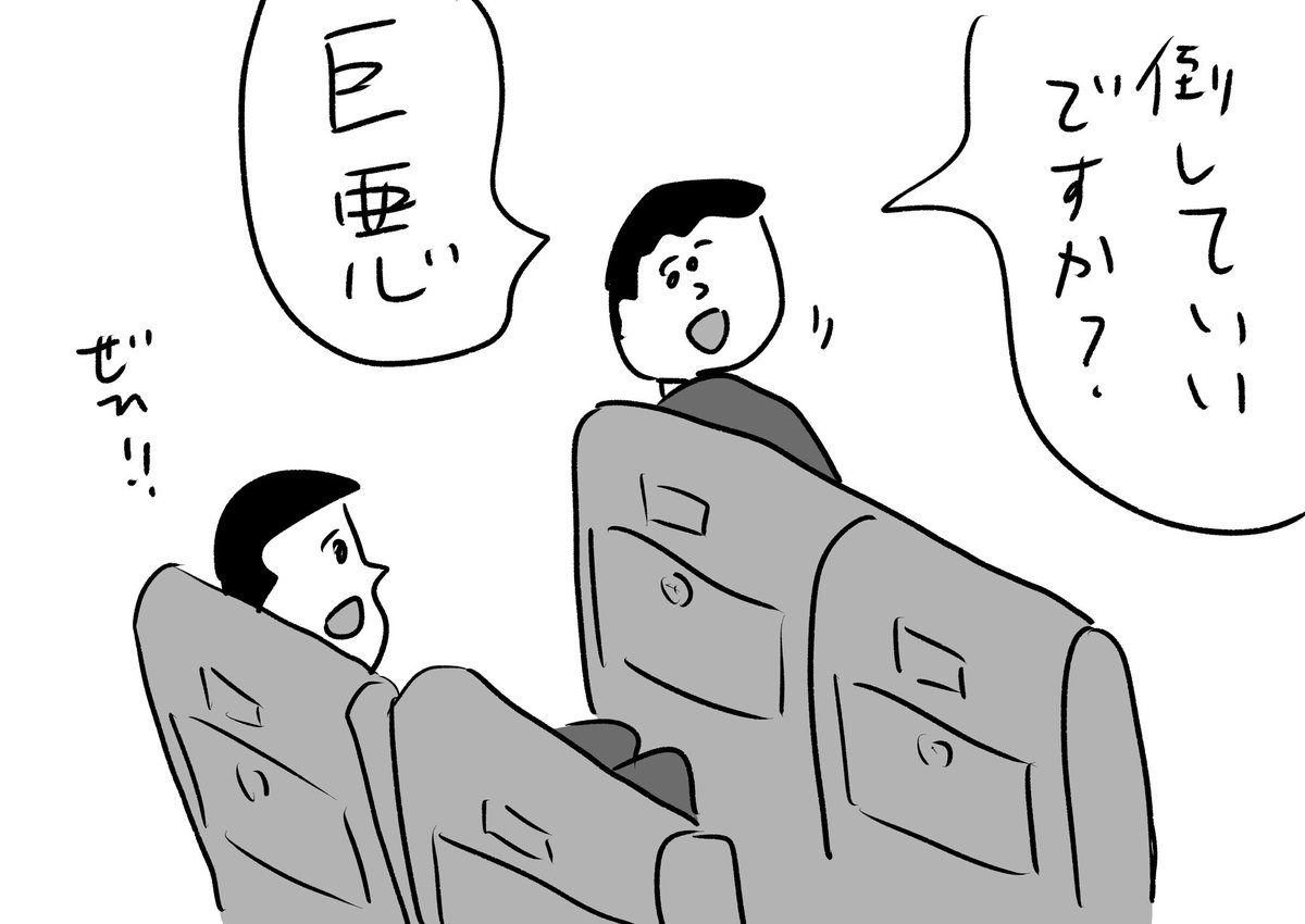 頼もしい男 #おほまんが