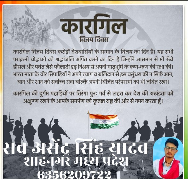 rao Asendra Singh yadav (@yadavasendra) on Twitter photo 
