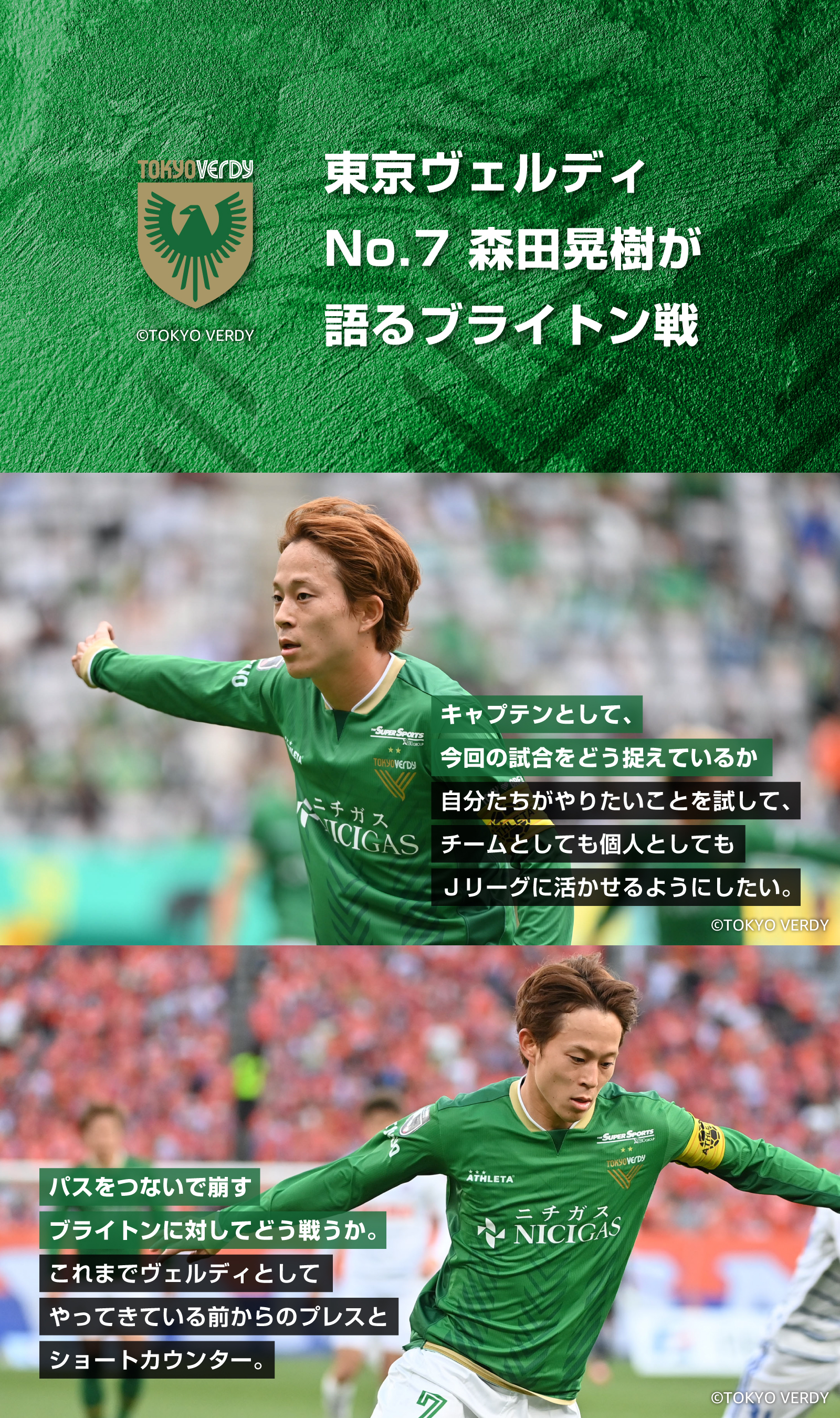 森田晃樹 東京ヴェルディ 息苦し レギュラーカード EPOCH 2024 J 森田晃樹 東京ヴェルディ 息苦し レギュラーカード EPOCH 2024 J