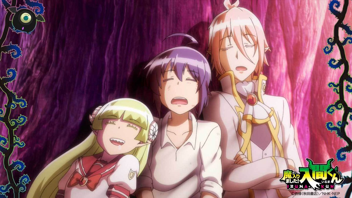 デビデビstudy】 😀オトモダチ 鈴木入間にとって、最初のオトモダチは