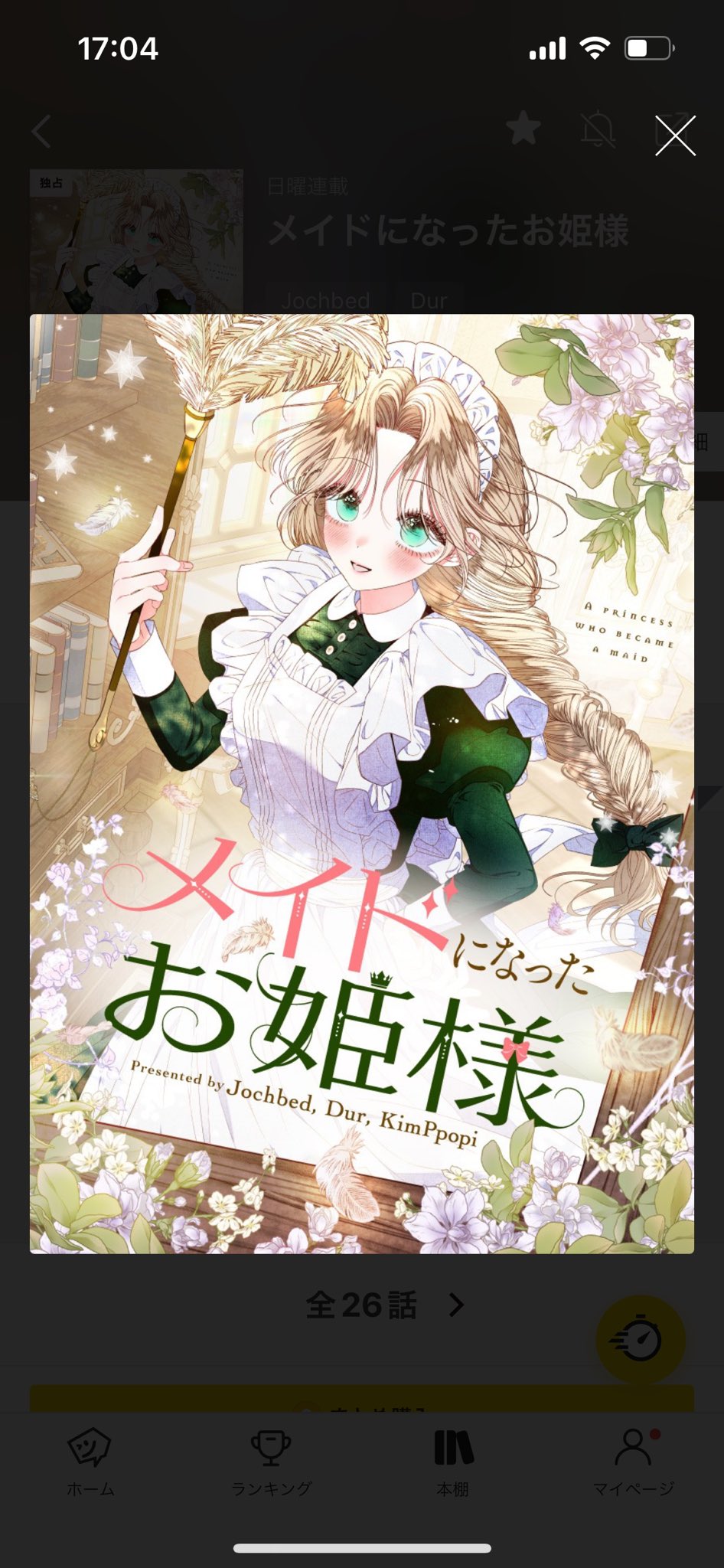 アズミ (@azuazudes) / X