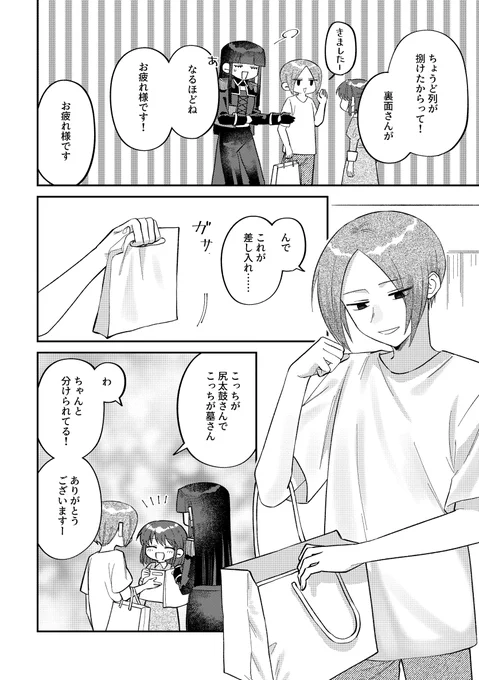 (7/9) 