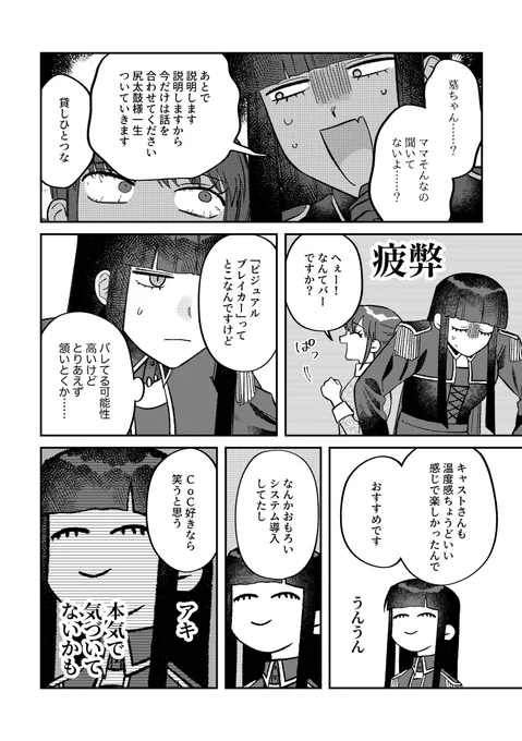 (8/9) 