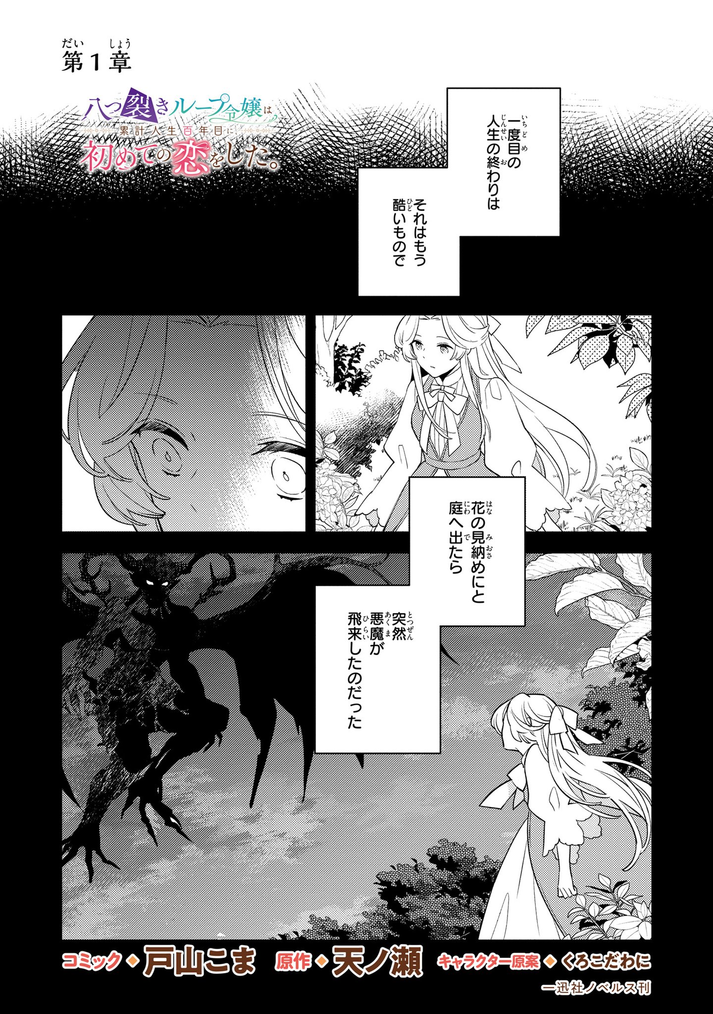 『ルー・ザロメ著作集』全６巻、以文社、1986年。 ルー・ザロメ著作集 / 古本、中古本、古書籍の通販は「日本の