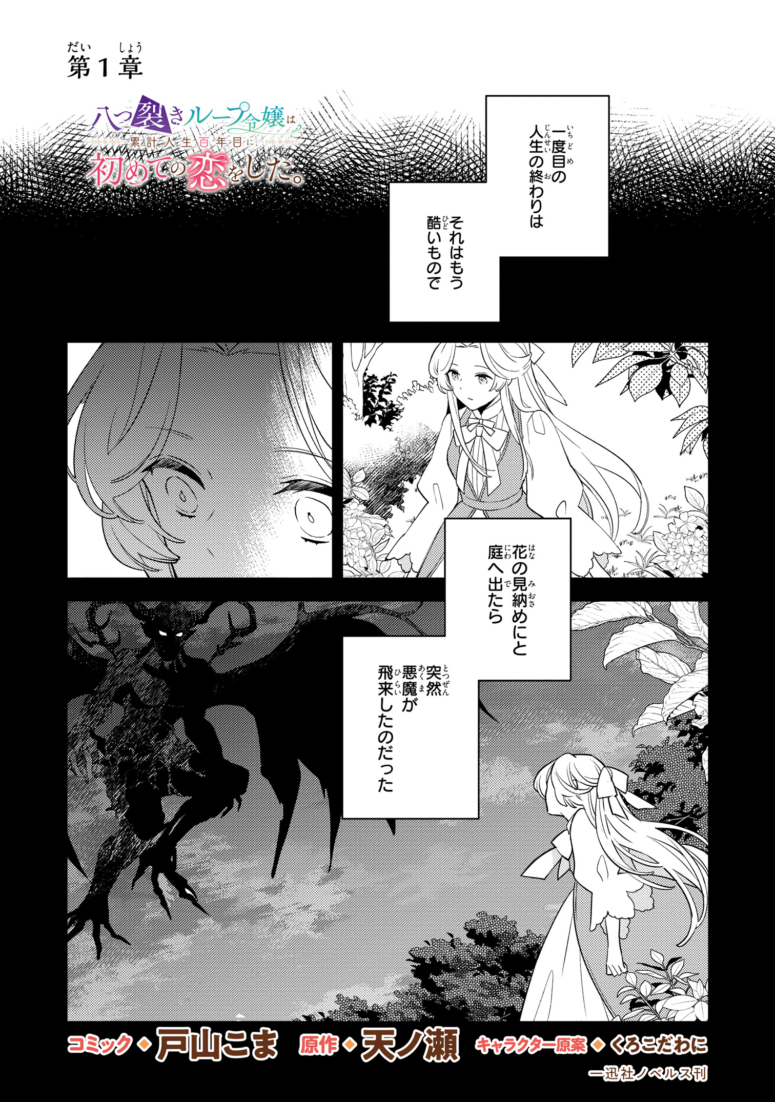 ゼロサム編集部 on X: 