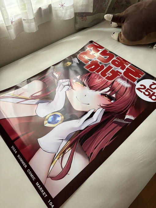 ポスターが届きました!!デッッッッカ 