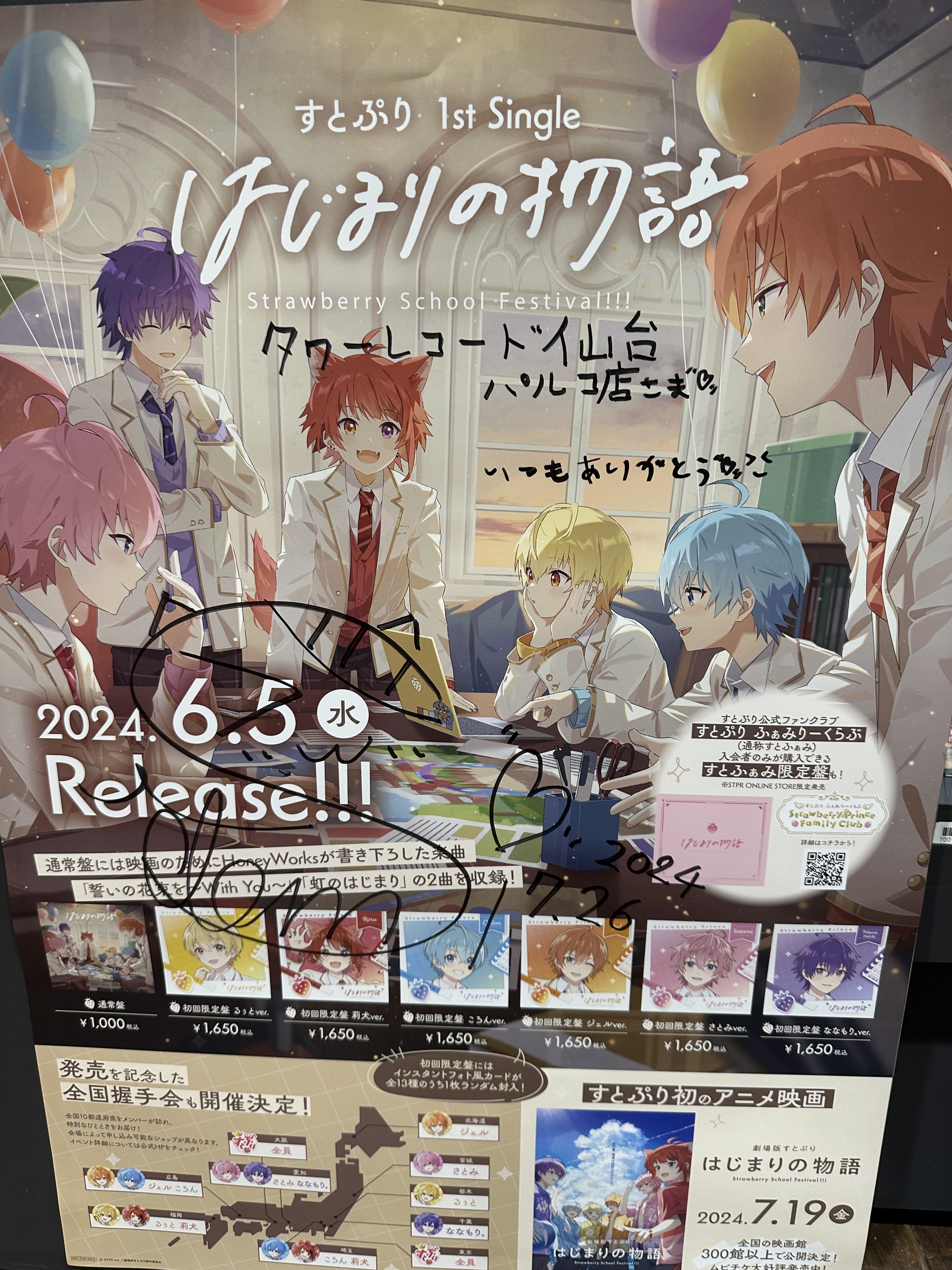 タワーレコード仙台パルコ店 on X: 