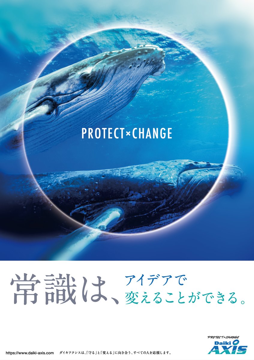 OgameCEO's tweet photo. 世界の環境課題を解決する株式会社ダイキアクシスの社長をしております大亀裕貴です！2024年1月に社長に就任しました。これまで旅行や仕事を通じて世界55ヵ国訪問し、世界を仕事場にしています。ダイキアクシスの会社動向や私自身の日常のことを呟いていきます！
#環境問題　#サステナブル https://t.co/MPY8DBTJHa