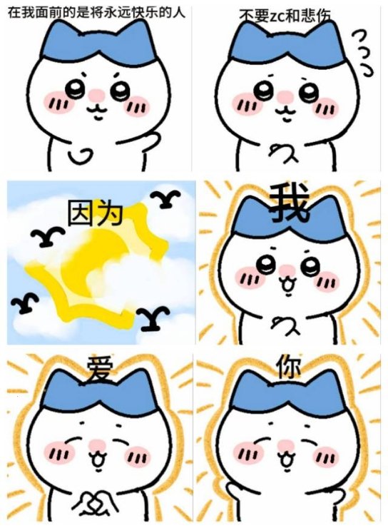 zhonghuifufu's tweet photo. 我爱你 https://t.co/0f1XMQrN1r