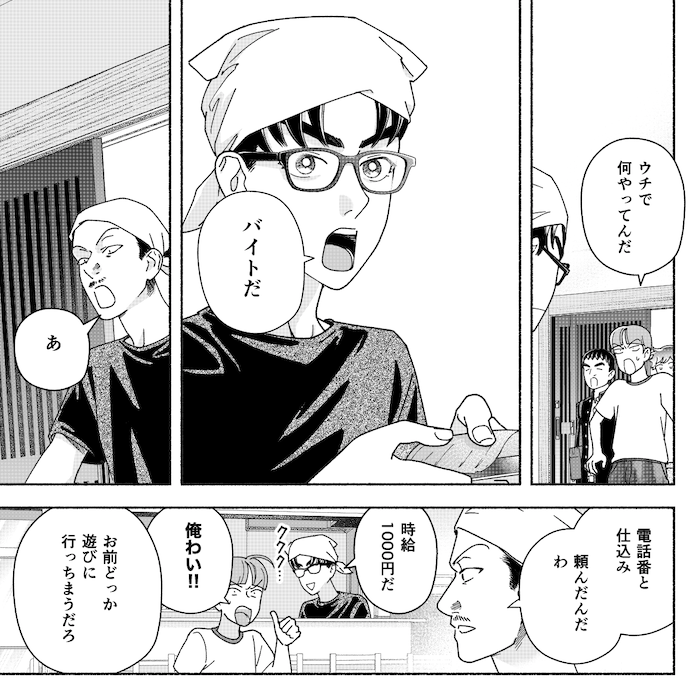 漫画、古くなるのは逃れようがないし、むしろ時代と共に古くなれ!と思っていたりもするのですが、スマホとかメディア機器じゃなくて違うところから来たぞい