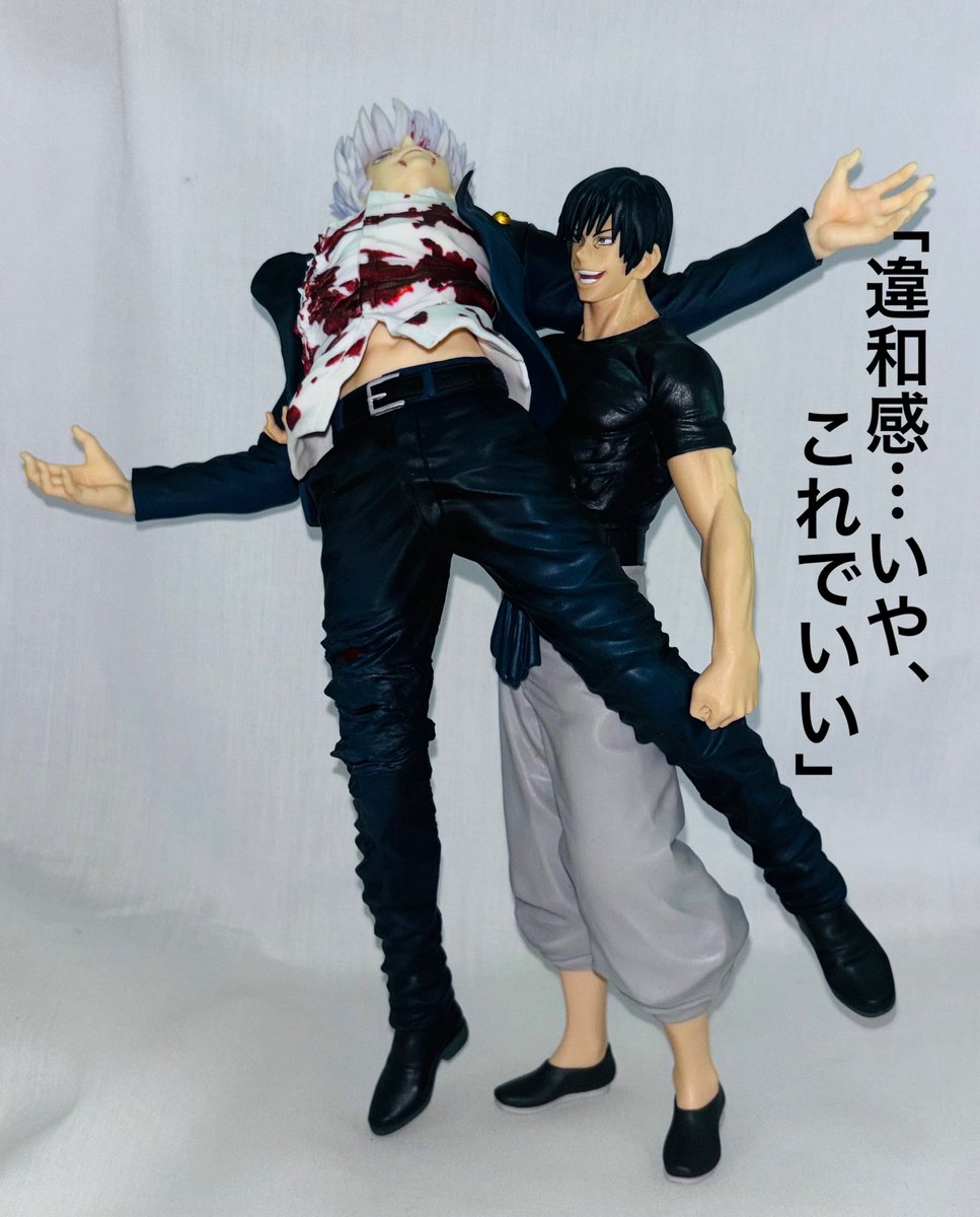 呪術廻戦 懐玉・玉折 FIGURIZMα 五条悟 覚醒 フィギュア 遊べそうな