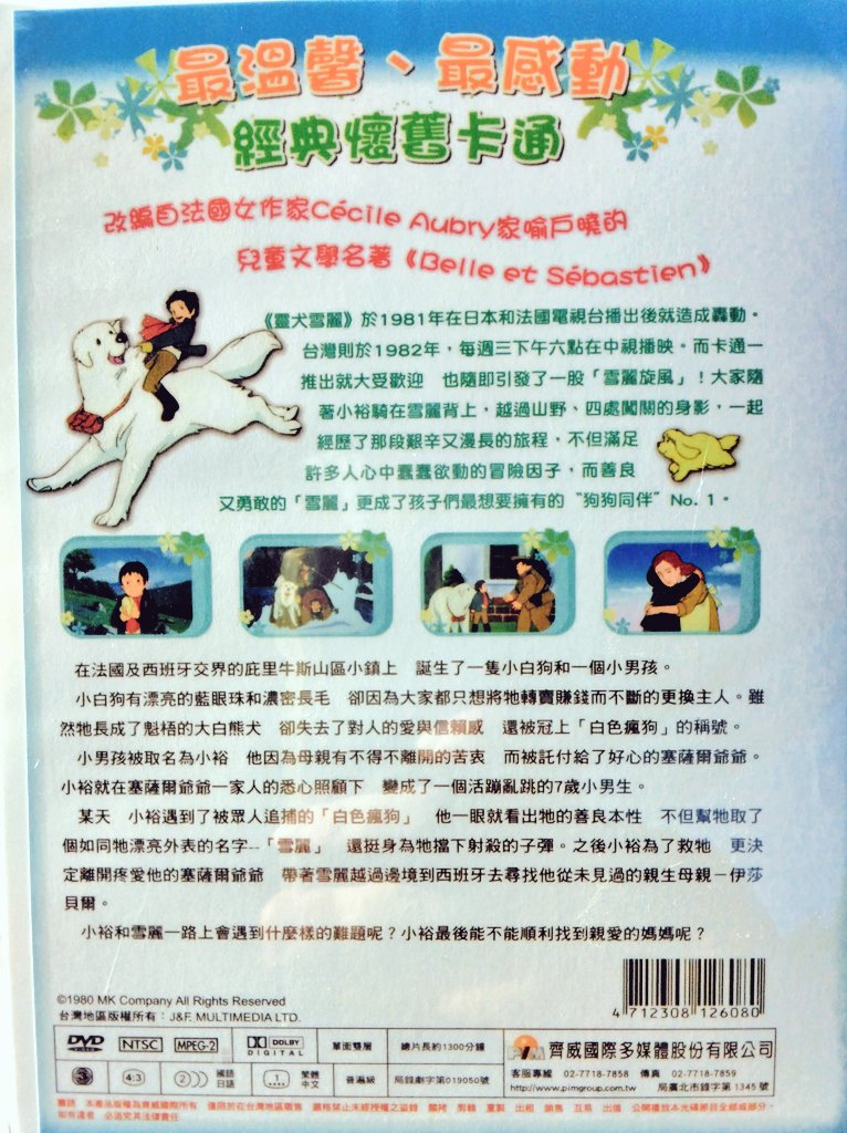 赤ずきんフミちゃんのリボン on X:  