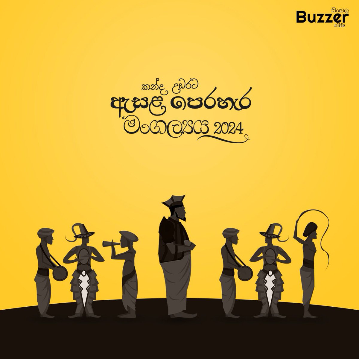 Buzzer Sinhala tweet media