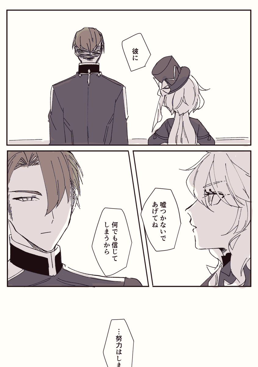 戒め。 